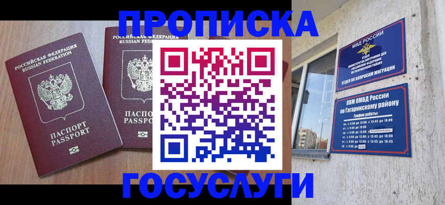 найти адрес прописки в Ардоне