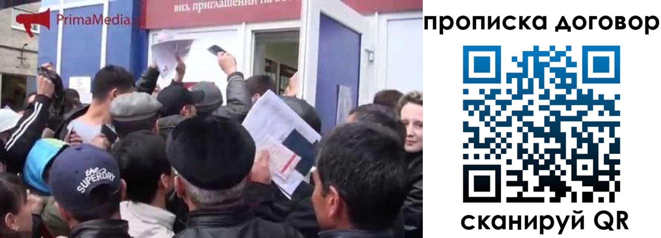 прописка иностранных граждан в Ардоне