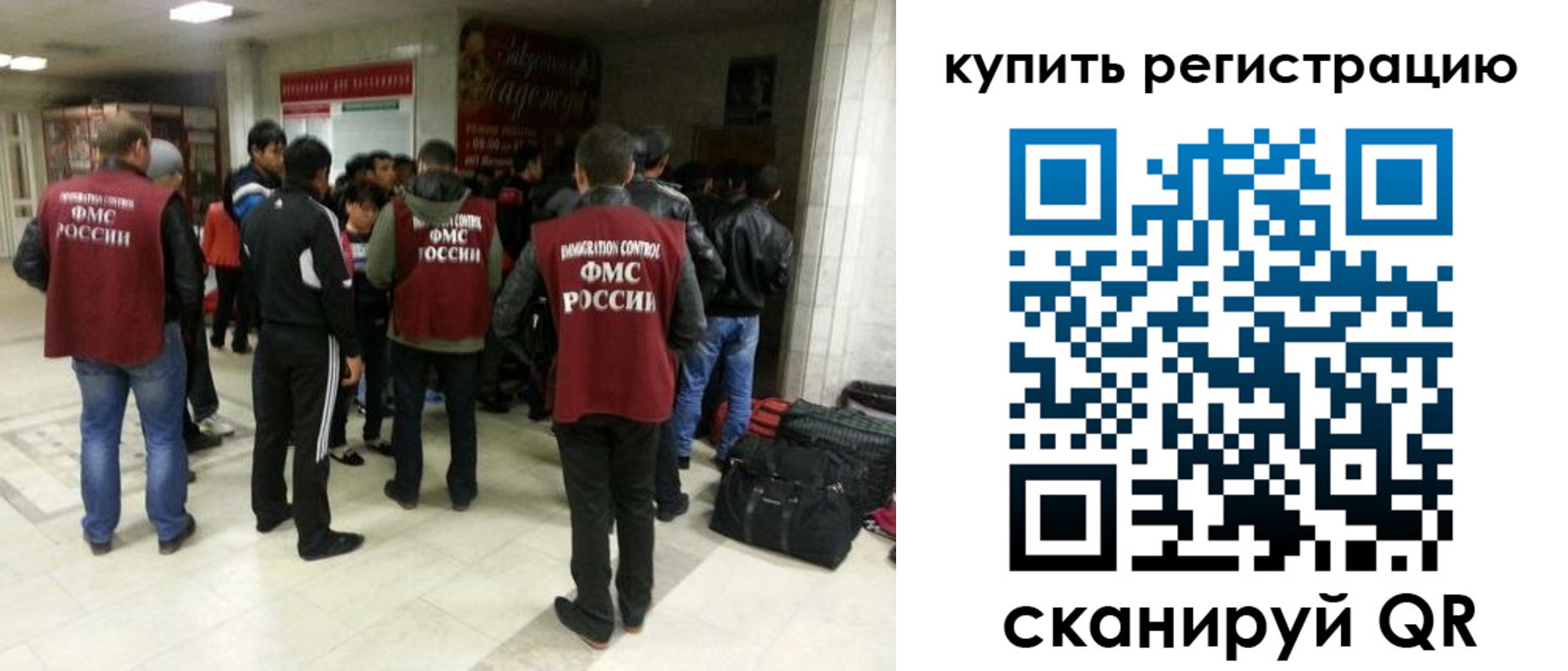 временная регистрация гарантия в Ардоне