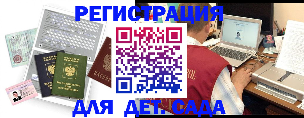 прописка для кредита в Ардоне