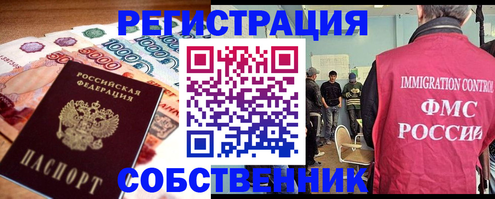 пропишу в квартире в Ардоне